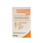 أقراص الجلوكوزامين والكوندرويتين ماكس فيشر فليكسن، عبوة من 60 قرص