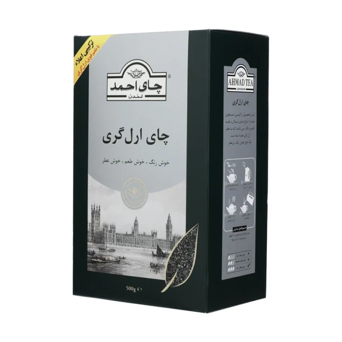 Ahmad Earl Grey Black Tea - 500 Grams - Image 1