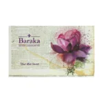 شوكولاتة حليب هيند ميد بيوتي باراكا - 225 جرام