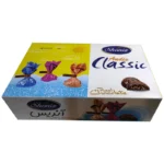 شوكولاتة حليب محشوة برچمي شونيز - 400 غرام