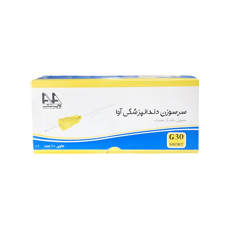 243 إبرة آفا، موديل 01، قياس 30، عبوة من 100 قطعة - الصورة 1