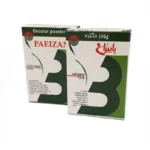 بودرة التبييض بايزان كود 9702 - وزن 20 غرام (مجموعة من قطعتين)