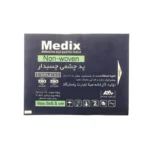 وسادة عينية معقمة ميدكس موديل Non-Woven عبوة 10 قطع