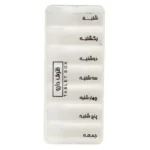 وعاء أدوية المرضى موديل أسبوعي