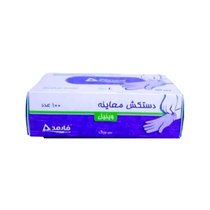 قفازات فينيل فارمد طراز Vinyl حجم كبير عبوة 100 قطعة