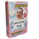 لصقات خافضة للحرارة للأطفال كوباياشي كود 5862 عبوة 4 قطع