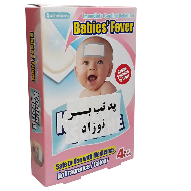 356 لصقات خافضة للحرارة للأطفال كوباياشي كود 5862 عبوة 4 قطع - الصورة 1