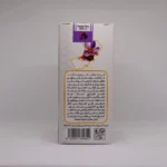 ⁦زعفران سوبر نجين 24 غرام إيراني فاخر مسكد⁩ - الصورة ⁦4⁩