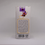 ⁦زعفران سوبر نجين 24 غرام إيراني فاخر مسكد⁩ - الصورة ⁦5⁩