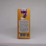 ⁦زعفران سوبر نجين ١٢ غرام مسكد⁩ - الصورة ⁦4⁩