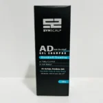 جل شامبو يومي مضاد للقشرة ساين سكالب خالٍ من السلفات (2)