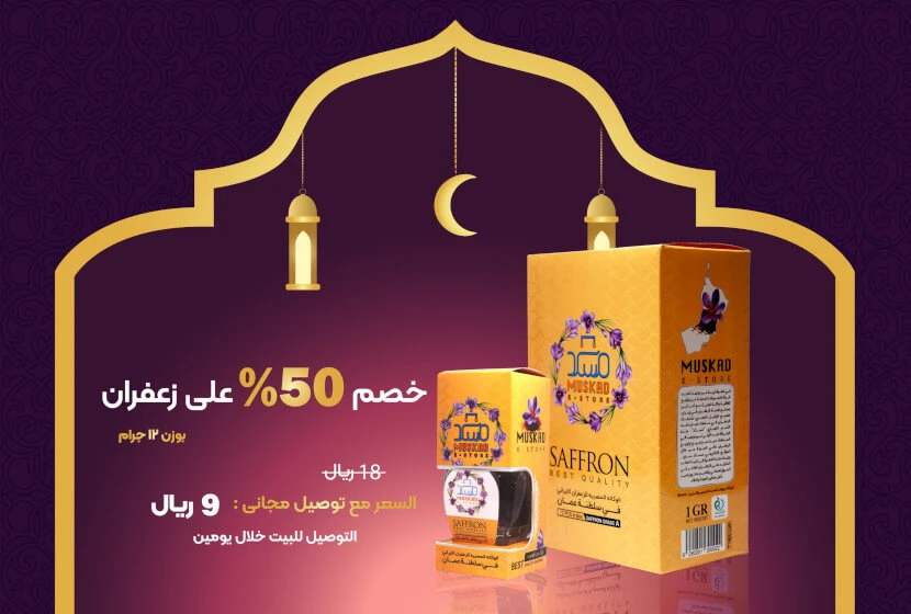 رمضان1