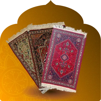 السجاد و البُسُط