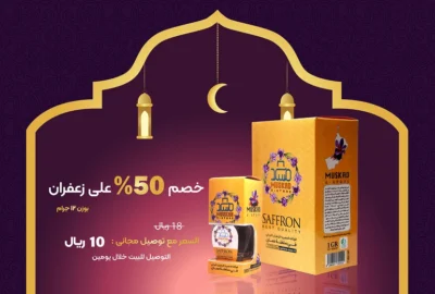 رمضان1